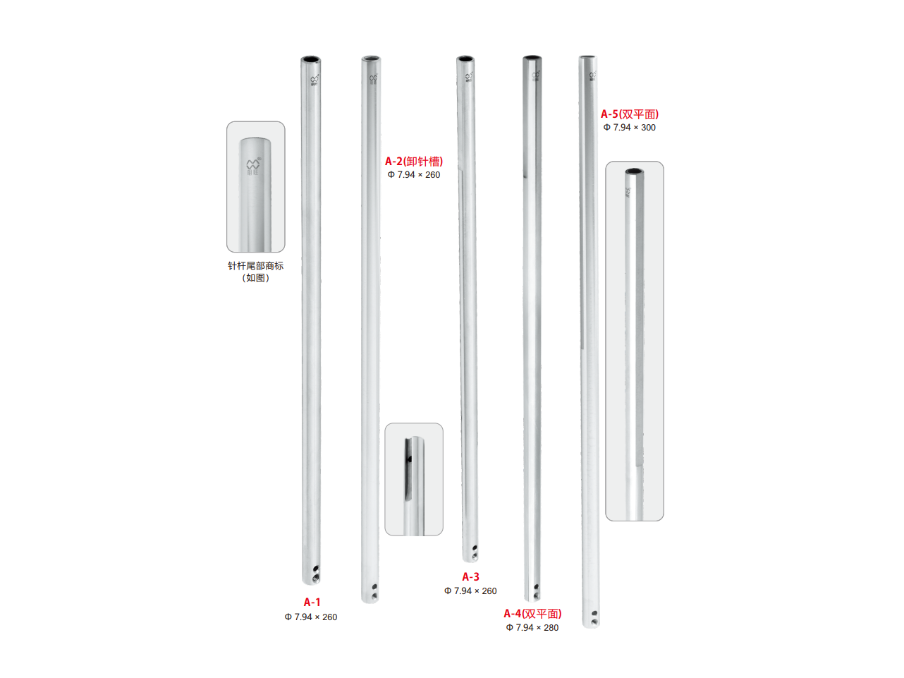 毛(máo)巾繡針杆(gan)